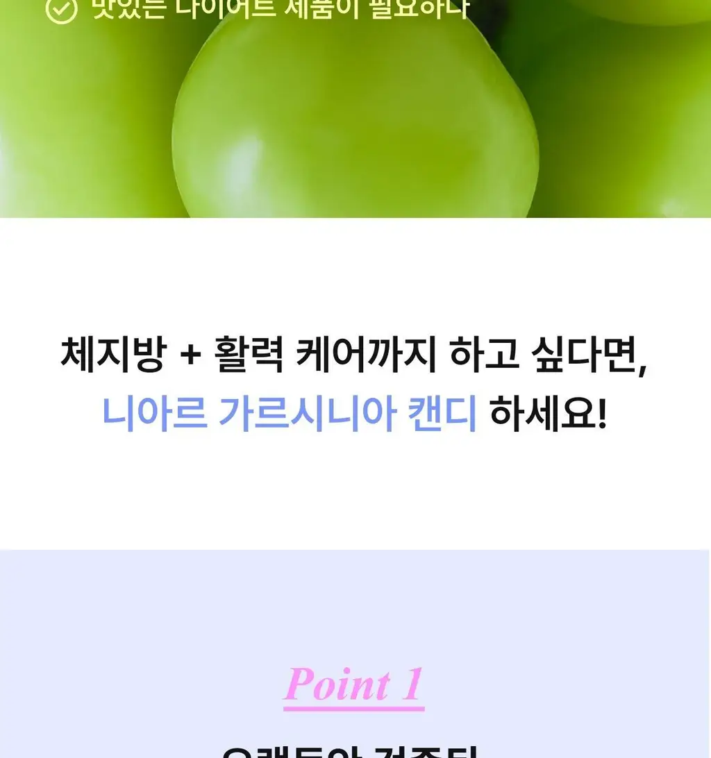 [포켓몬 에디션/5월 올영픽] 니아르 가르시니아/브이케어 14+6정 기획 (+미니하트괄사 랜덤 증정) 상세페이지 80